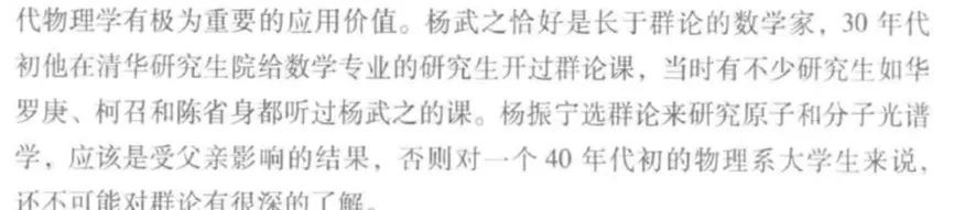 补编图37