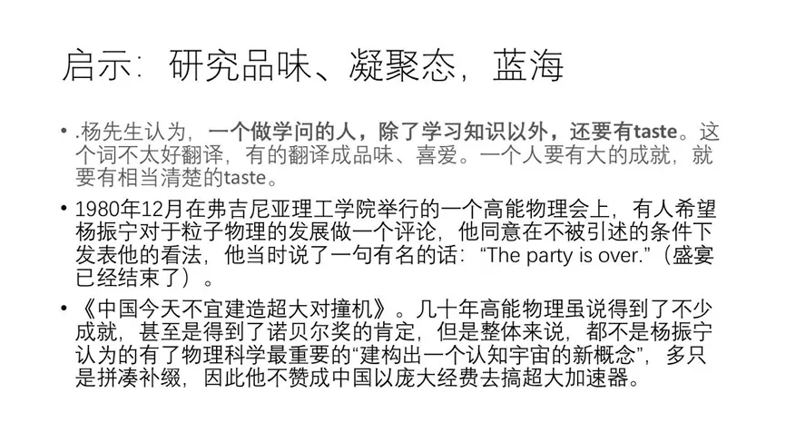 补编图39